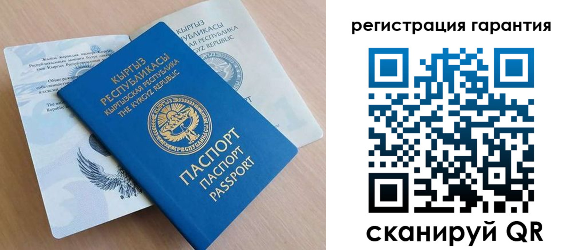 прописка иностранных граждан в Дегтярске