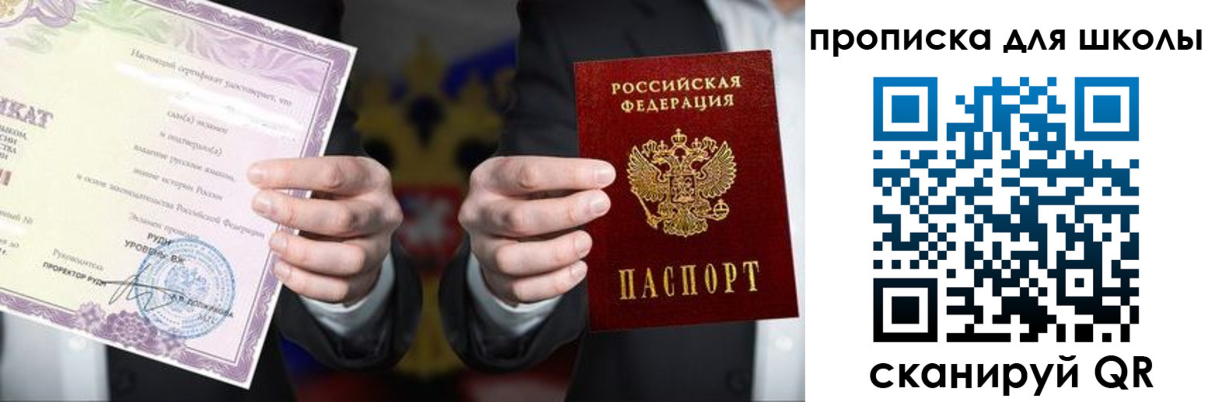 временная регистрация адрес в Дегтярске