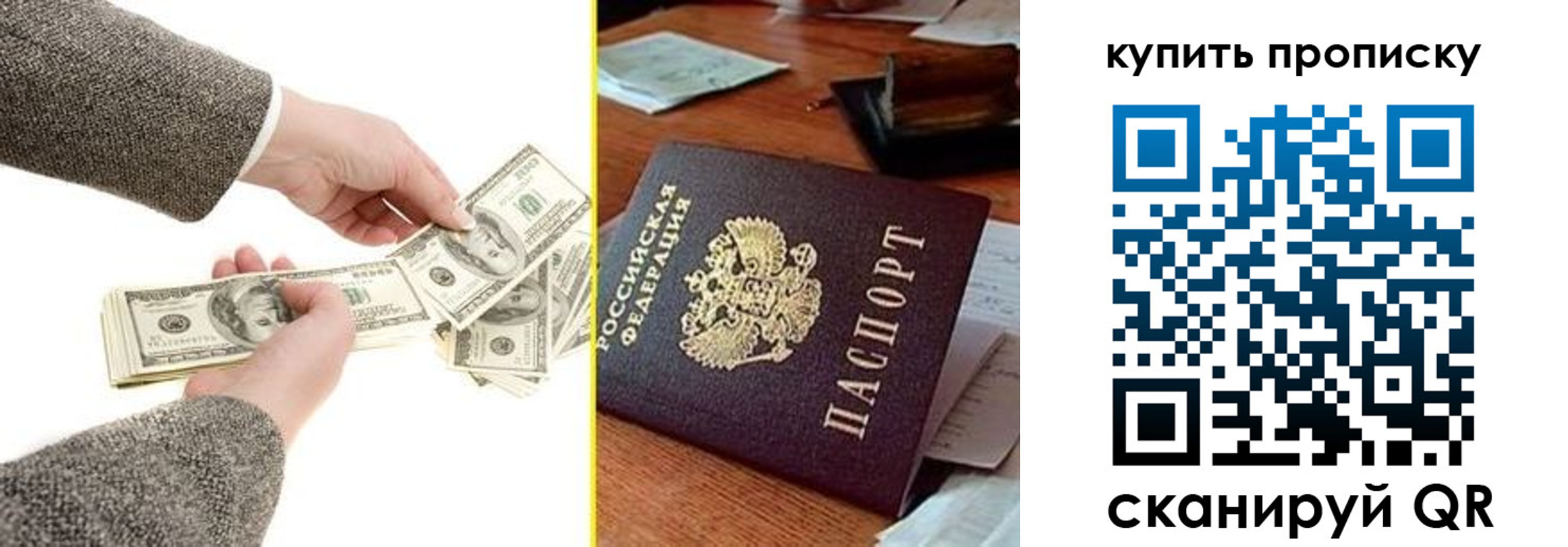 временная регистрация собственник в Дегтярске