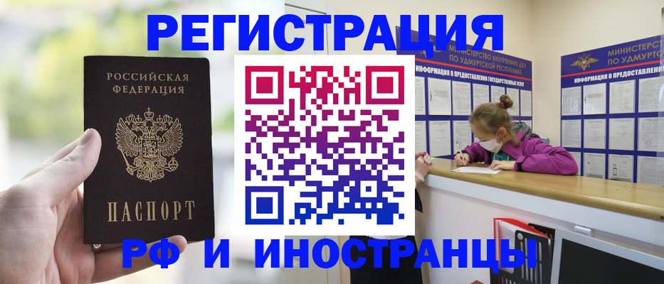 регистрация для дет. сада в Дегтярске