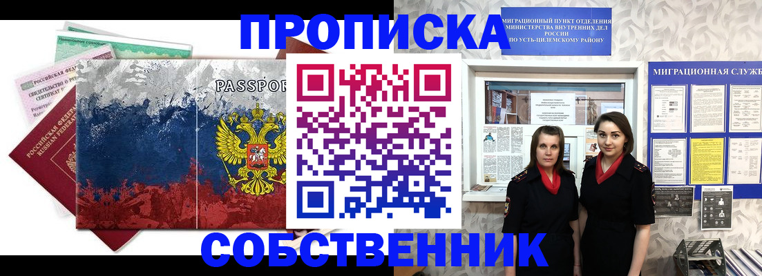 найти адрес прописки в Дегтярске